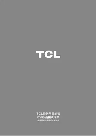 TCL K500